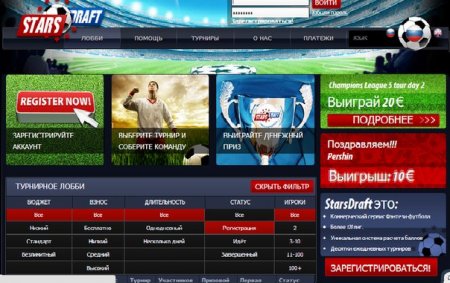 Видео StarsDraft