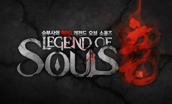 Видео Legend of Souls