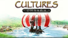 Видео Cultures Online