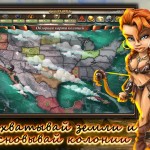 Cultures-Online-скриншоты_01