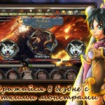 Cultures-Online-скриншоты_03