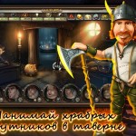 Cultures-Online-скриншоты_06