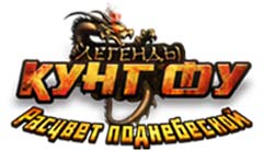 Картинки Легенды Кунг Фу