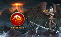 Картинки Поднебесная