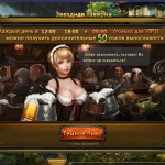 Скриншот Blade Hunter 06