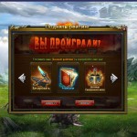 Скриншот Blade Hunter 07